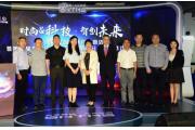 深圳国际创客周光明分会场闭幕式活动圆满举办！一起来感受科技创新的魅力！